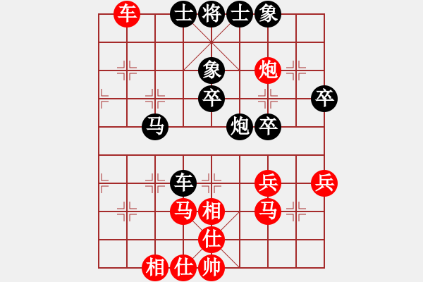 象棋棋譜圖片：獨(dú)臂神尼(7段)-和-亮劍沖沖(6段) - 步數(shù)：80 