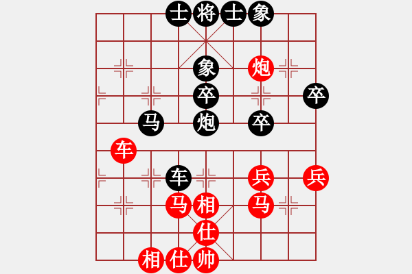 象棋棋譜圖片：獨(dú)臂神尼(7段)-和-亮劍沖沖(6段) - 步數(shù)：90 