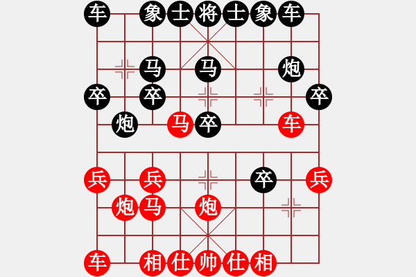 象棋棋譜圖片：甄永強(qiáng)先勝朱安慶7 - 步數(shù)：20 