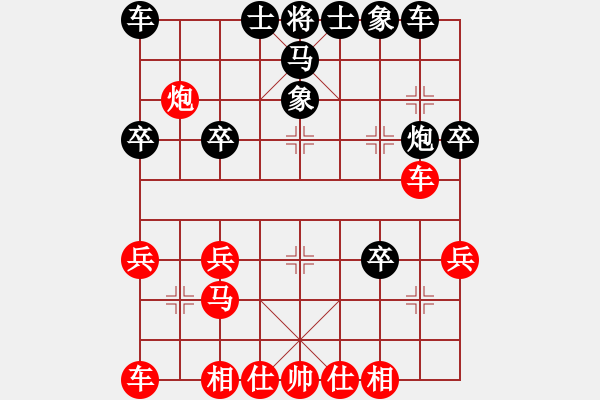 象棋棋譜圖片：甄永強(qiáng)先勝朱安慶7 - 步數(shù)：30 