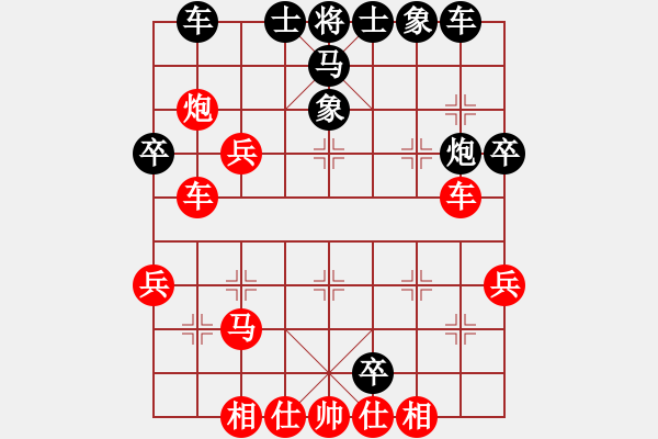 象棋棋譜圖片：甄永強(qiáng)先勝朱安慶7 - 步數(shù)：40 