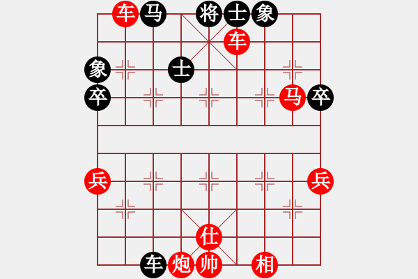 象棋棋譜圖片：甄永強(qiáng)先勝朱安慶7 - 步數(shù)：69 