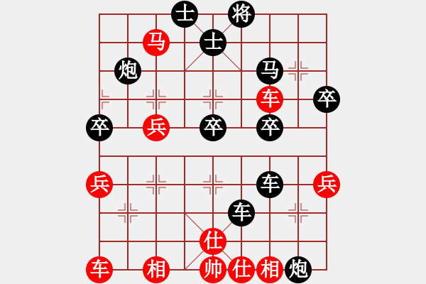 象棋棋譜圖片：bbboy002(2舵)-勝-十三飛刀(9舵) - 步數(shù)：40 