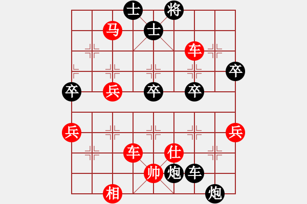 象棋棋譜圖片：bbboy002(2舵)-勝-十三飛刀(9舵) - 步數(shù)：50 