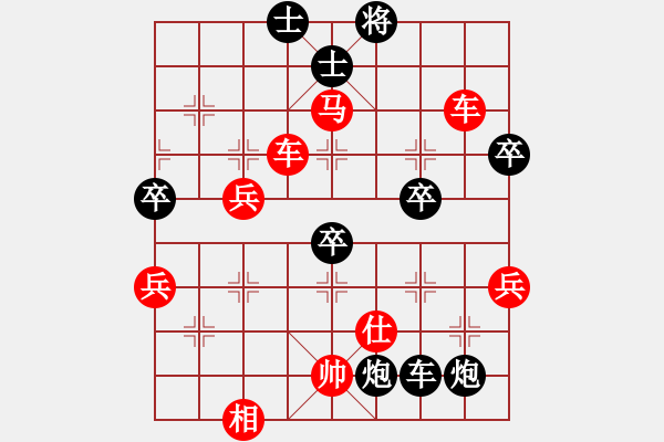 象棋棋譜圖片：bbboy002(2舵)-勝-十三飛刀(9舵) - 步數(shù)：55 