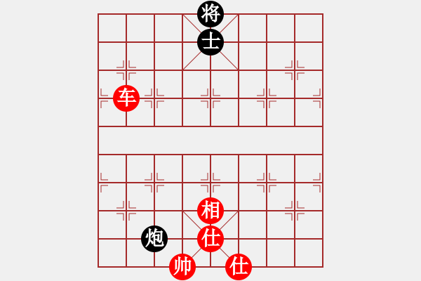 象棋棋譜圖片：人機對戰(zhàn) 2024-10-15 1:3 - 步數(shù)：110 