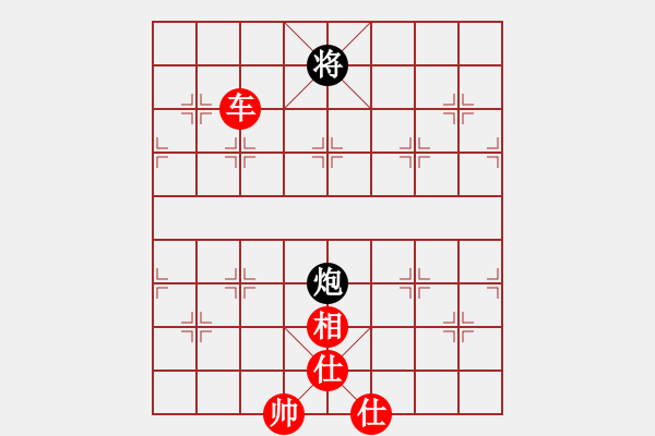 象棋棋譜圖片：人機對戰(zhàn) 2024-10-15 1:3 - 步數(shù)：120 