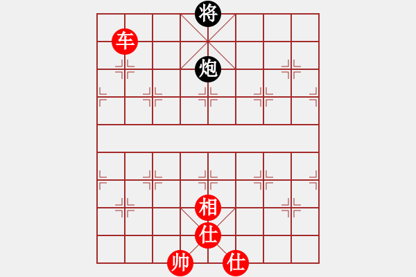 象棋棋譜圖片：人機對戰(zhàn) 2024-10-15 1:3 - 步數(shù)：130 