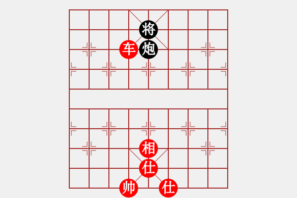 象棋棋譜圖片：人機對戰(zhàn) 2024-10-15 1:3 - 步數(shù)：140 