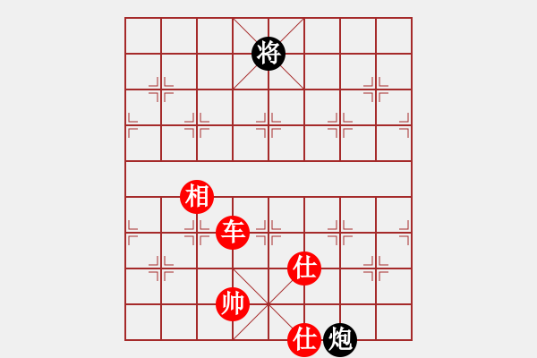 象棋棋譜圖片：人機對戰(zhàn) 2024-10-15 1:3 - 步數(shù)：150 