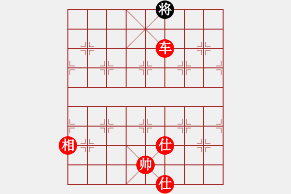 象棋棋譜圖片：人機對戰(zhàn) 2024-10-15 1:3 - 步數(shù)：159 