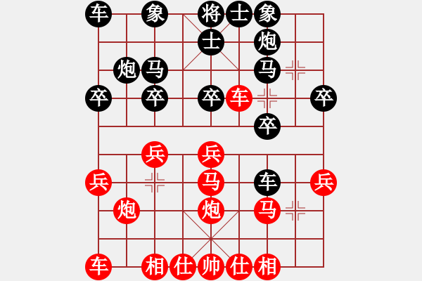 象棋棋譜圖片：人機對戰(zhàn) 2024-10-15 1:3 - 步數(shù)：20 