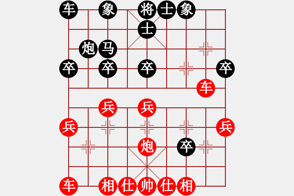 象棋棋譜圖片：人機對戰(zhàn) 2024-10-15 1:3 - 步數(shù)：30 