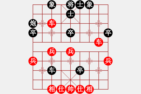 象棋棋譜圖片：人機對戰(zhàn) 2024-10-15 1:3 - 步數(shù)：40 