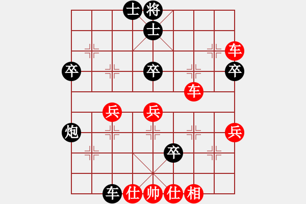 象棋棋譜圖片：人機對戰(zhàn) 2024-10-15 1:3 - 步數(shù)：50 