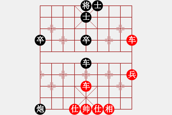 象棋棋譜圖片：人機對戰(zhàn) 2024-10-15 1:3 - 步數(shù)：60 