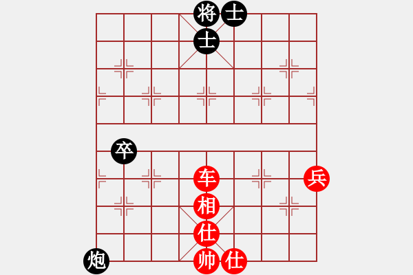 象棋棋譜圖片：人機對戰(zhàn) 2024-10-15 1:3 - 步數(shù)：70 