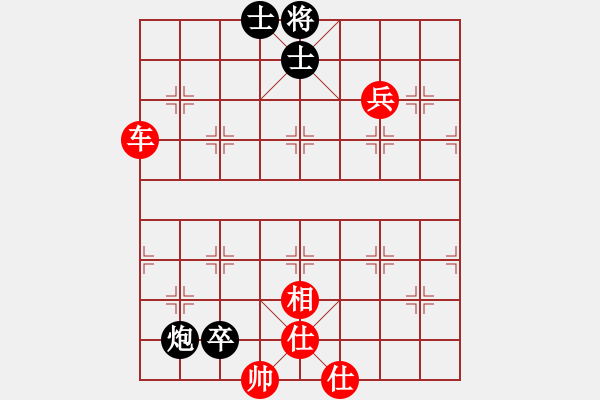 象棋棋譜圖片：人機對戰(zhàn) 2024-10-15 1:3 - 步數(shù)：90 