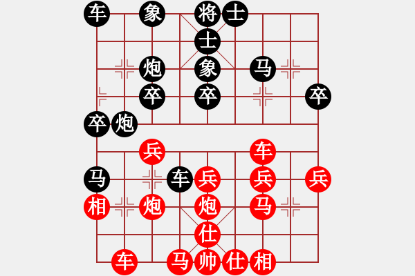 象棋棋譜圖片：ｌｉｎ[370913262] -VS- 橫才俊儒[292832991]（勝） - 步數(shù)：40 