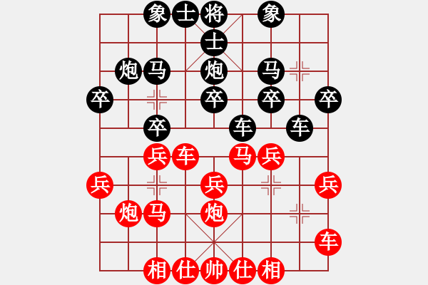 象棋棋譜圖片：許銀川二(4段)-負(fù)-孤獨(dú)飛雪(5段) 順炮緩開車對直車 - 步數(shù)：20 