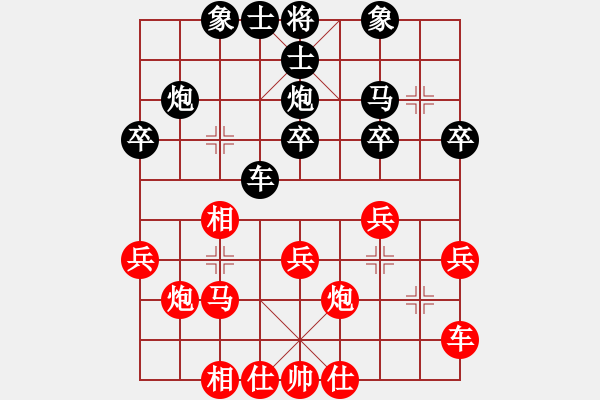 象棋棋譜圖片：許銀川二(4段)-負(fù)-孤獨(dú)飛雪(5段) 順炮緩開車對直車 - 步數(shù)：30 