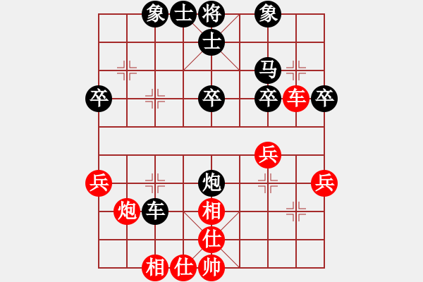 象棋棋譜圖片：許銀川二(4段)-負(fù)-孤獨(dú)飛雪(5段) 順炮緩開車對直車 - 步數(shù)：40 