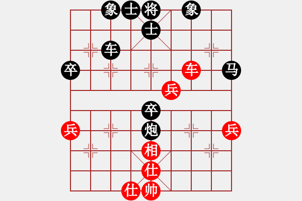 象棋棋譜圖片：許銀川二(4段)-負(fù)-孤獨(dú)飛雪(5段) 順炮緩開車對直車 - 步數(shù)：50 