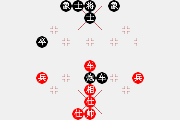 象棋棋譜圖片：許銀川二(4段)-負(fù)-孤獨(dú)飛雪(5段) 順炮緩開車對直車 - 步數(shù)：60 