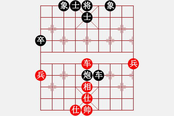 象棋棋譜圖片：許銀川二(4段)-負(fù)-孤獨(dú)飛雪(5段) 順炮緩開車對直車 - 步數(shù)：61 