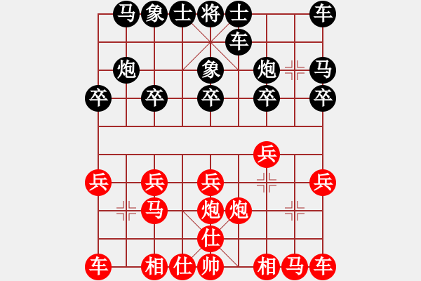 象棋棋譜圖片：張德成先勝黃嘉亮 - 步數(shù)：10 