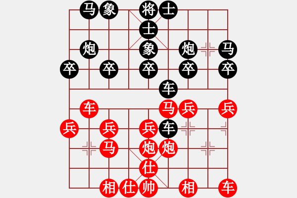 象棋棋譜圖片：張德成先勝黃嘉亮 - 步數(shù)：20 