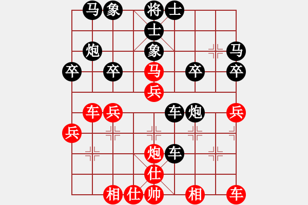 象棋棋譜圖片：張德成先勝黃嘉亮 - 步數(shù)：30 