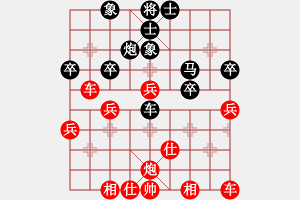 象棋棋譜圖片：張德成先勝黃嘉亮 - 步數(shù)：40 