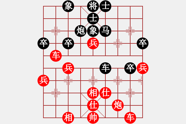 象棋棋譜圖片：張德成先勝黃嘉亮 - 步數(shù)：50 