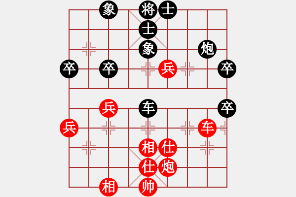 象棋棋譜圖片：張德成先勝黃嘉亮 - 步數(shù)：60 