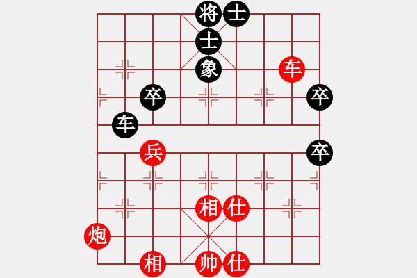 象棋棋譜圖片：張德成先勝黃嘉亮 - 步數(shù)：80 