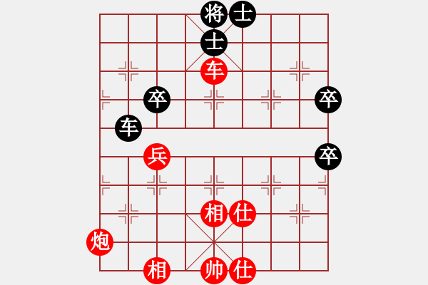 象棋棋譜圖片：張德成先勝黃嘉亮 - 步數(shù)：81 