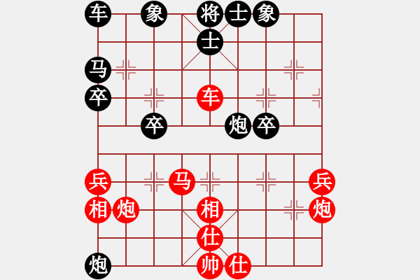 象棋棋谱图片：云南省 赵冠芳 负 辽宁省 宋晓琬 - 步数：40 