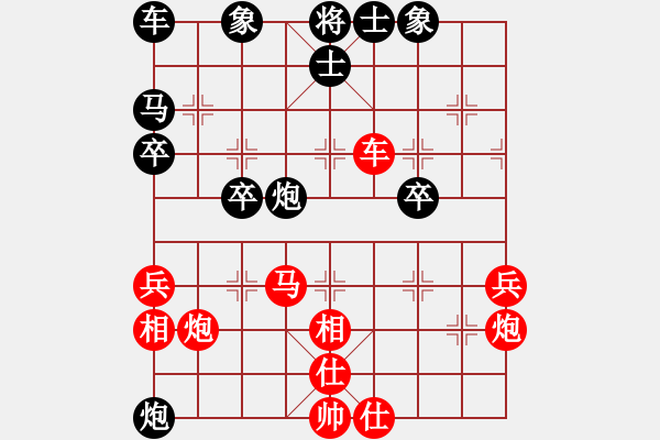 象棋棋譜圖片：云南省 趙冠芳 負(fù) 遼寧省 宋曉琬 - 步數(shù)：50 