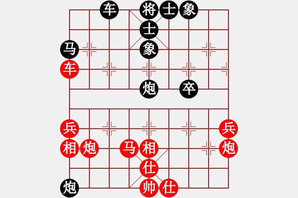 象棋棋谱图片：云南省 赵冠芳 负 辽宁省 宋晓琬 - 步数：60 