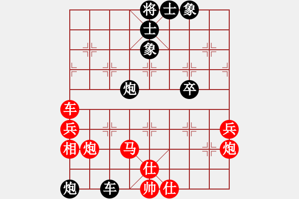 象棋棋譜圖片：云南省 趙冠芳 負(fù) 遼寧省 宋曉琬 - 步數(shù)：70 