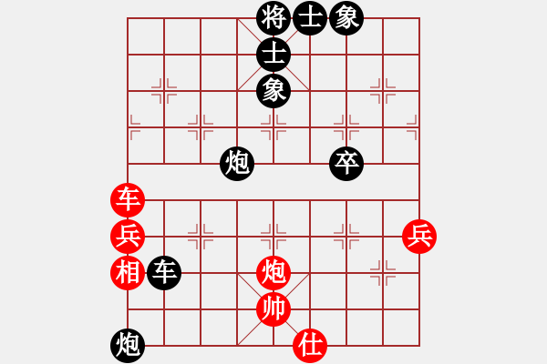 象棋棋谱图片：云南省 赵冠芳 负 辽宁省 宋晓琬 - 步数：76 