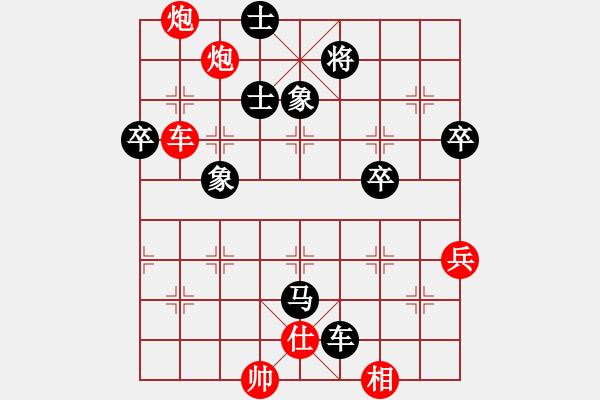 象棋棋谱图片：107 卜风波胜李来群(6-10-1990) - 步数：100 