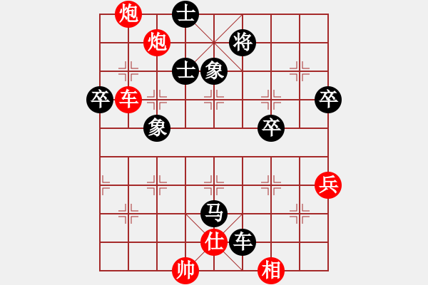 象棋棋譜圖片：107 卜風波勝李來群(6-10-1990) - 步數(shù)：100 