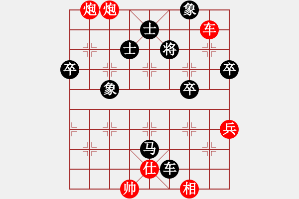 象棋棋谱图片：107 卜风波胜李来群(6-10-1990) - 步数：110 