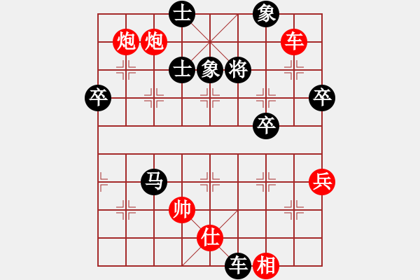 象棋棋谱图片：107 卜风波胜李来群(6-10-1990) - 步数：119 