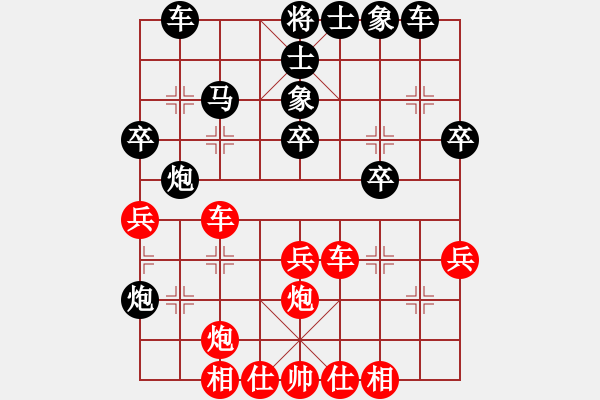 象棋棋谱图片：107 卜风波胜李来群(6-10-1990) - 步数：30 