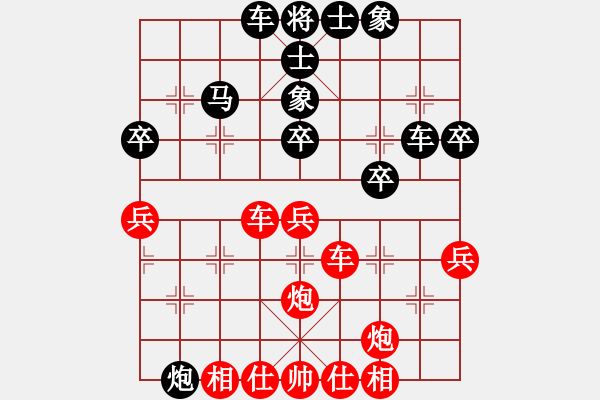 象棋棋谱图片：107 卜风波胜李来群(6-10-1990) - 步数：40 
