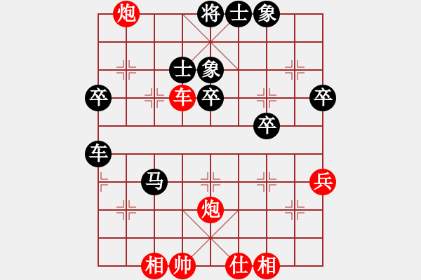 象棋棋谱图片：107 卜风波胜李来群(6-10-1990) - 步数：70 