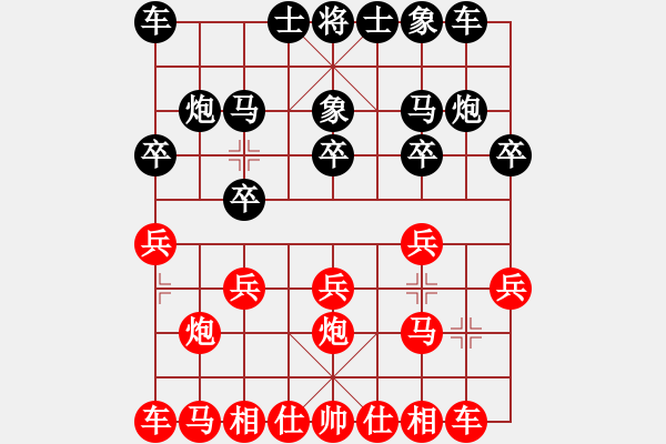 象棋棋譜圖片：義不容情(天帝)-勝-紅藍(lán)棋股(天帝) - 步數(shù)：10 